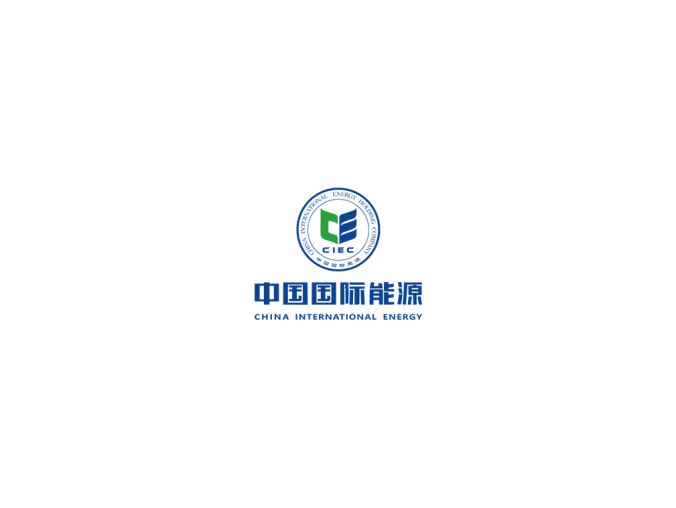中国国际能源logo标志矢量图
