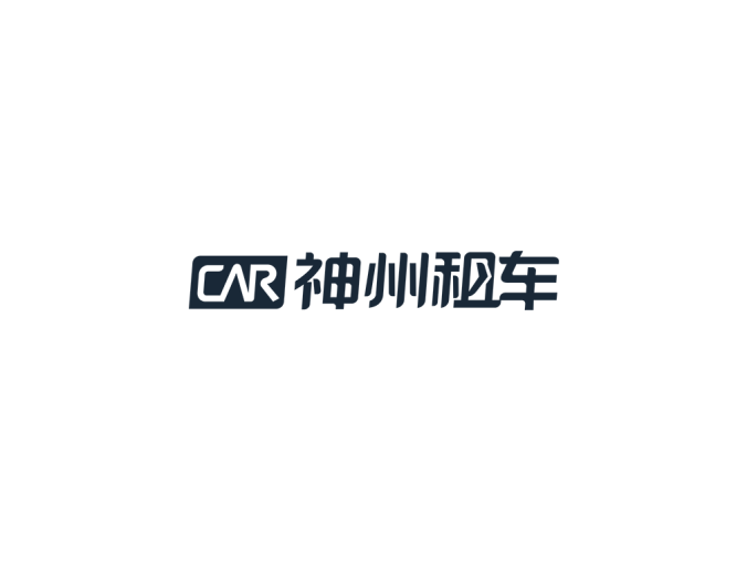 神州租车logo矢量图