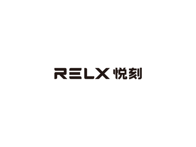 RELX悦刻logo矢量图
