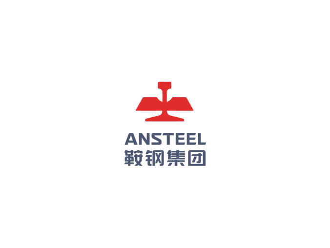 鞍钢集团logo标志矢量图
