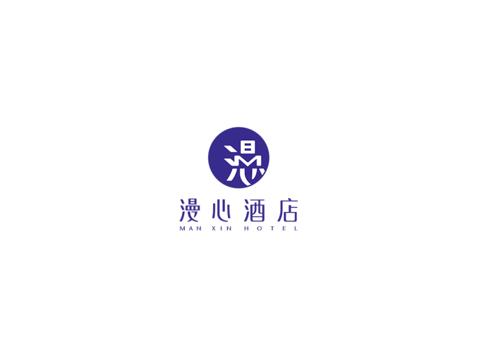 漫心酒店logo矢量图