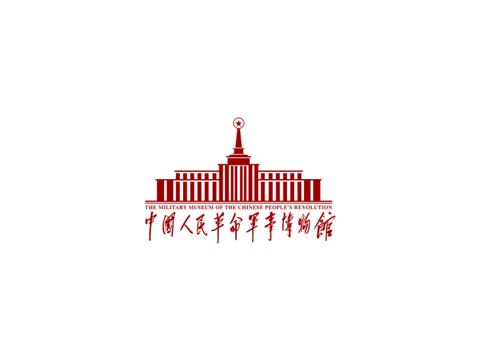 中国人民革命军事博物馆logo标志矢量图