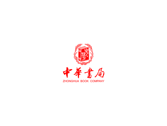 中华书局logo矢量图