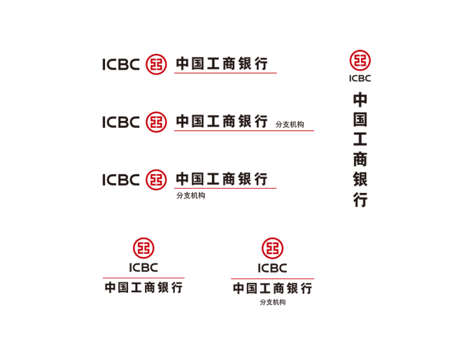 中国工商银行标志logo矢量图