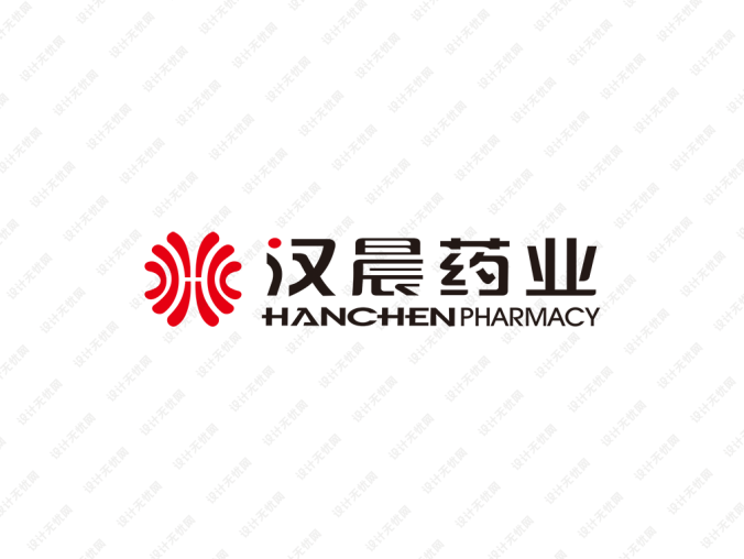 汉晨药业logo标志矢量图