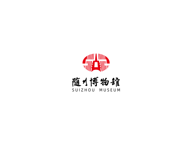 随州博物馆logo矢量图