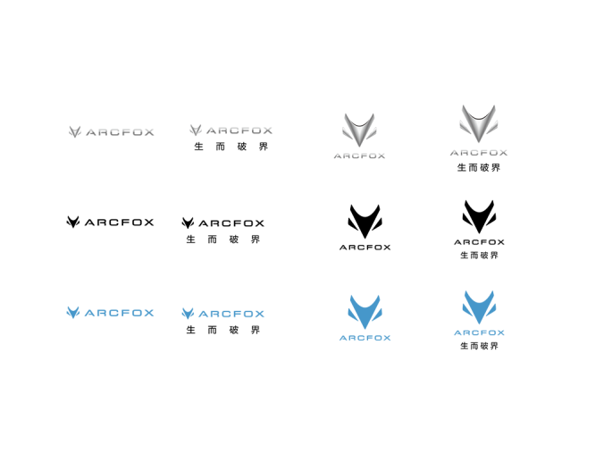ARCFOX极狐汽车logo矢量图