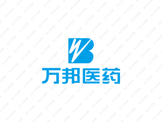 万邦医药logo标志矢量图