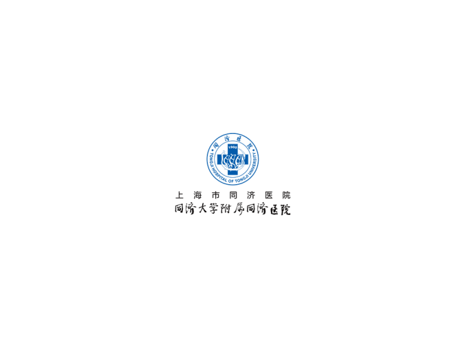 上海市同济医院logo标志矢量图