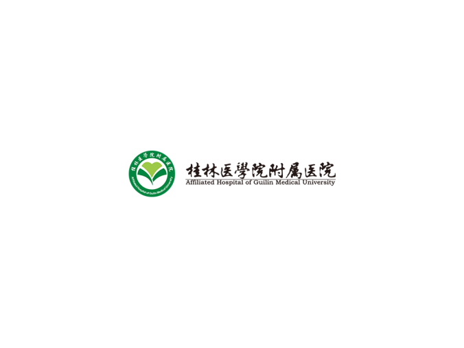 桂林医学院附属医院logo标志矢量图