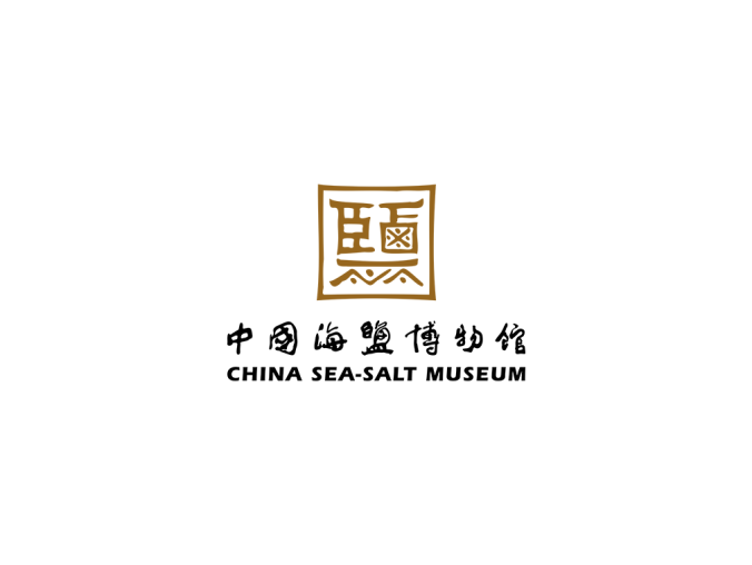 中国海盐博物馆logo矢量图