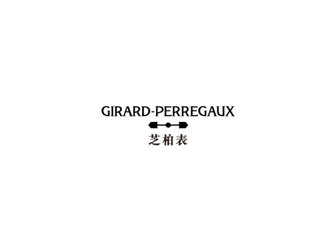 世界名表:Girard-Perregaux(芝柏表)标志矢量图