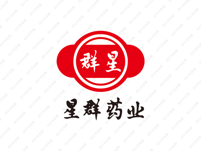星群药业logo标志矢量图