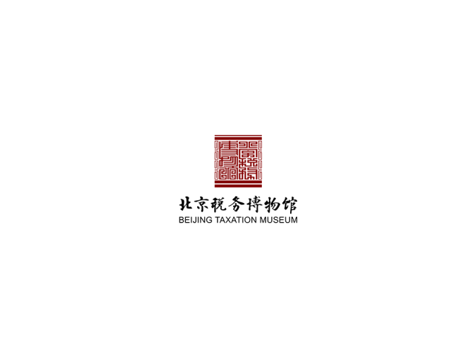 北京税务博物馆logo矢量图