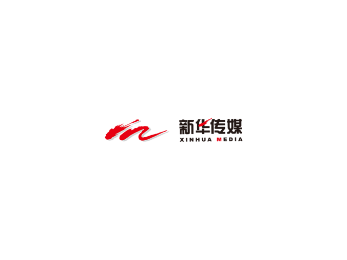新华传媒logo矢量图