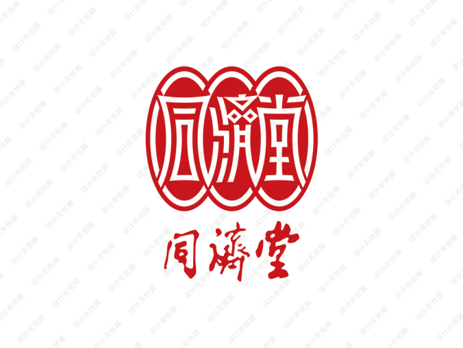 同济堂药业logo标志矢量图