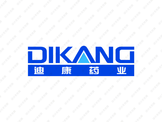 迪康药业logo标志矢量图