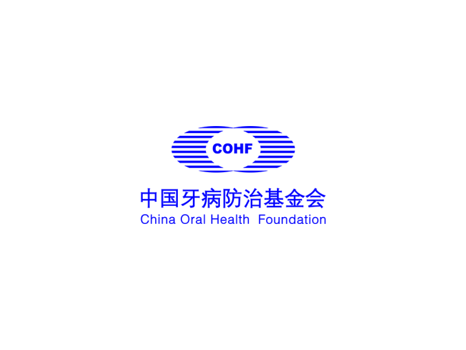 中国牙病防治基金会logo矢量图