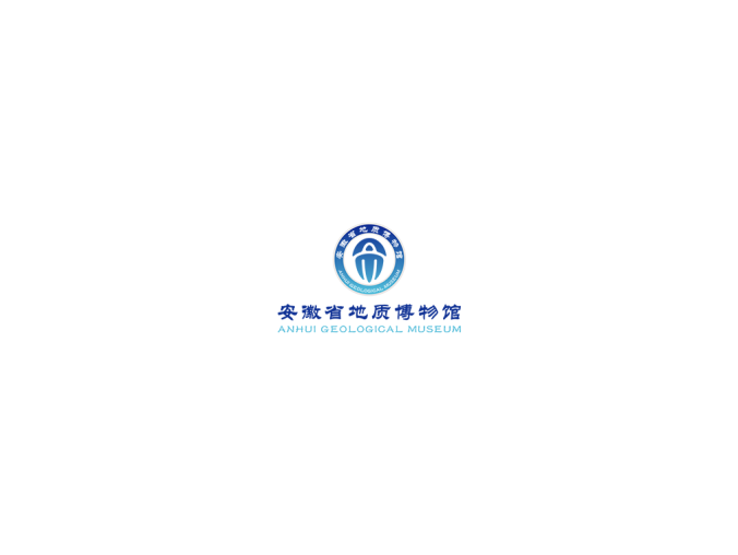 安徽省地质博物馆logo矢量图