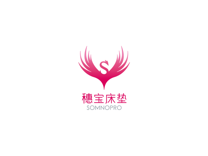 穗宝床垫logo标志矢量图
