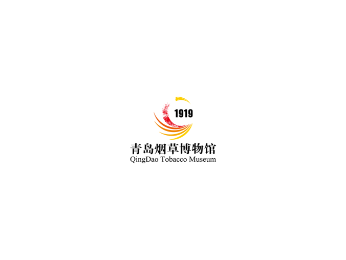 青岛烟草博物馆logo矢量图