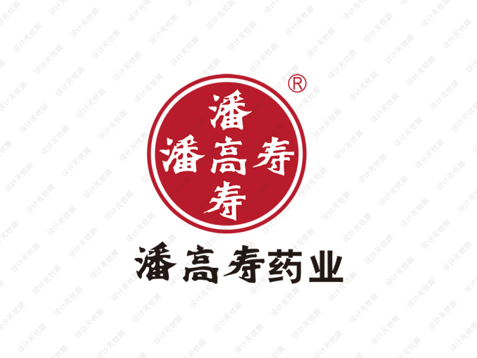 潘高寿药业logo标志矢量图