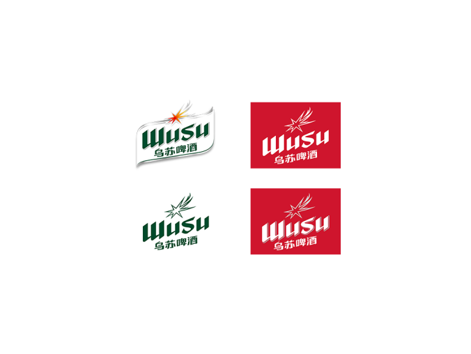 乌苏啤酒logo标志矢量图
