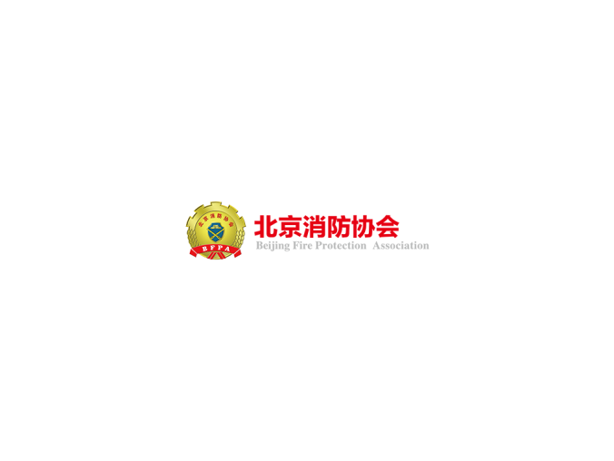 北京消防协会logo矢量图