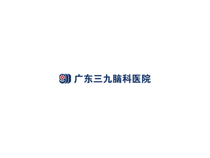 广东三九脑科医院logo标志矢量图