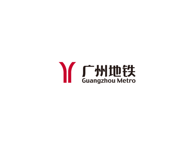 广州地铁logo标志矢量图