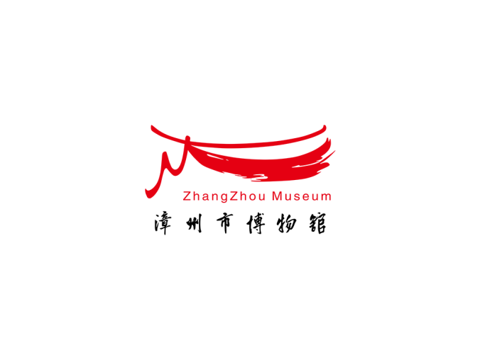 漳州市博物馆logo矢量图