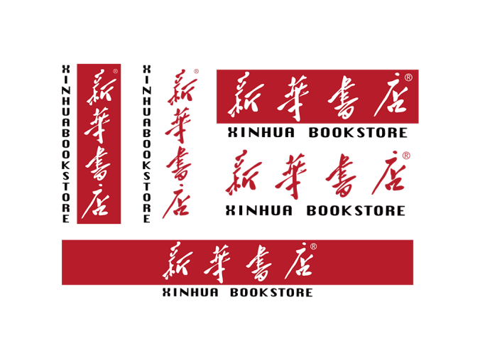 新华书店标志矢量图