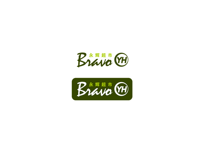 永辉Bravo超市logo矢量图