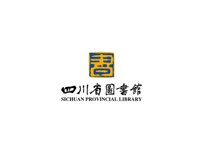 四川省图书馆logo矢量图