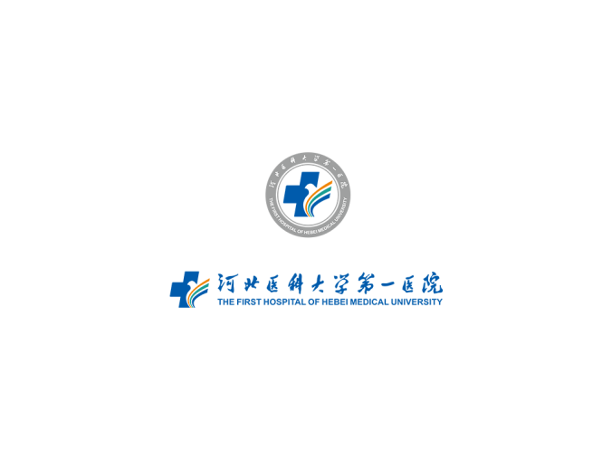 河北医科大学第一医院logo标志矢量图