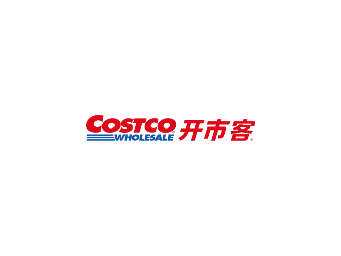美国Costco开市客logo矢量图
