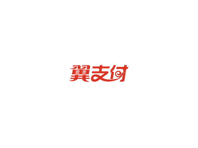 翼支付标志logo矢量图