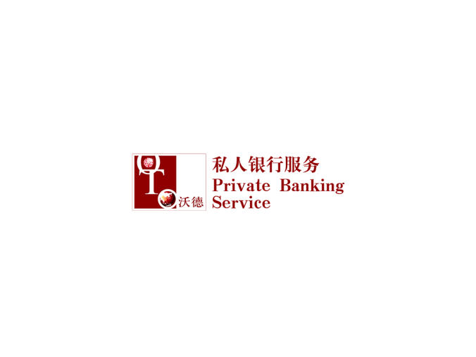 沃德私人银行服务logo矢量图