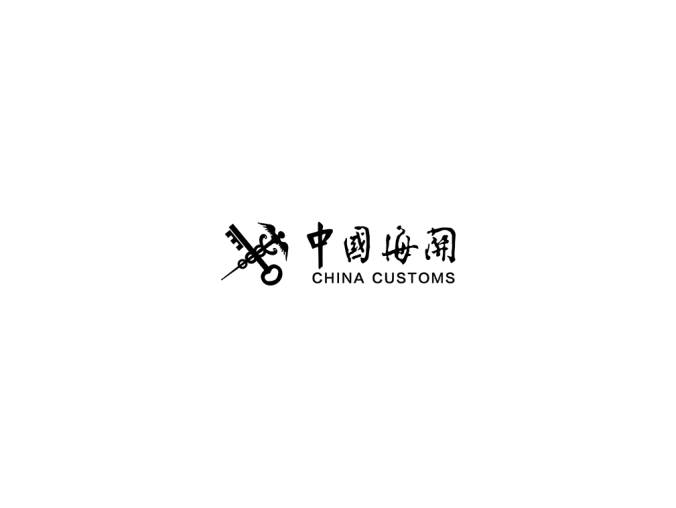 中国海关logo标志矢量图