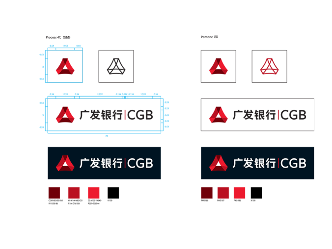 广发银行标志矢量图