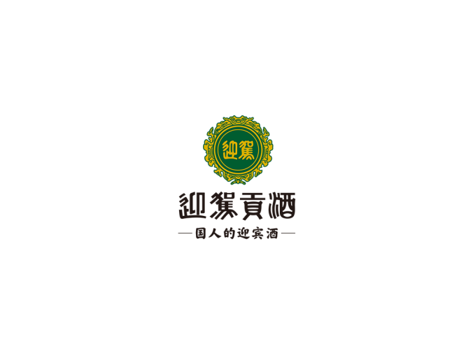迎驾贡酒logo矢量图