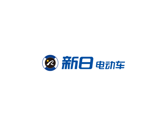 新日电动车logo标志矢量图