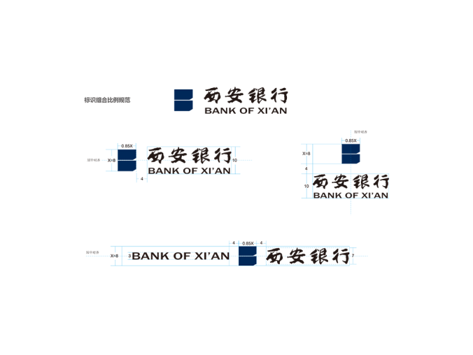 西安银行标志矢量图