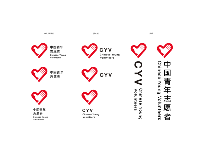 中国青年志愿者标志矢量图