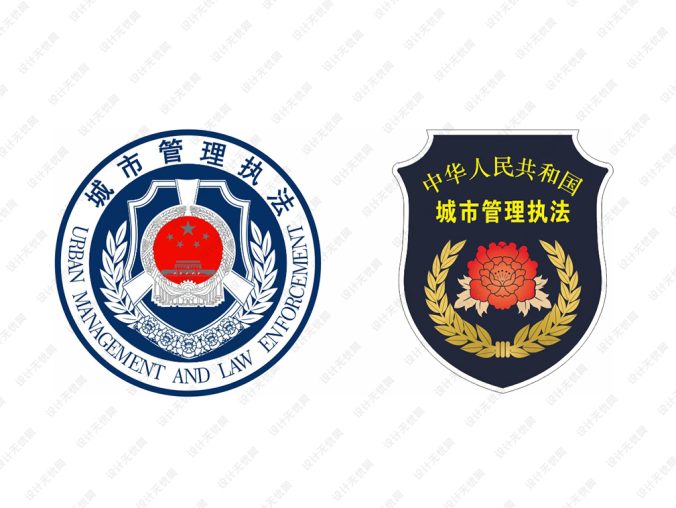 城市管理执法徽章logo矢量图