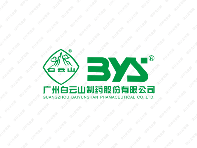 广州白云山制药logo标志矢量图