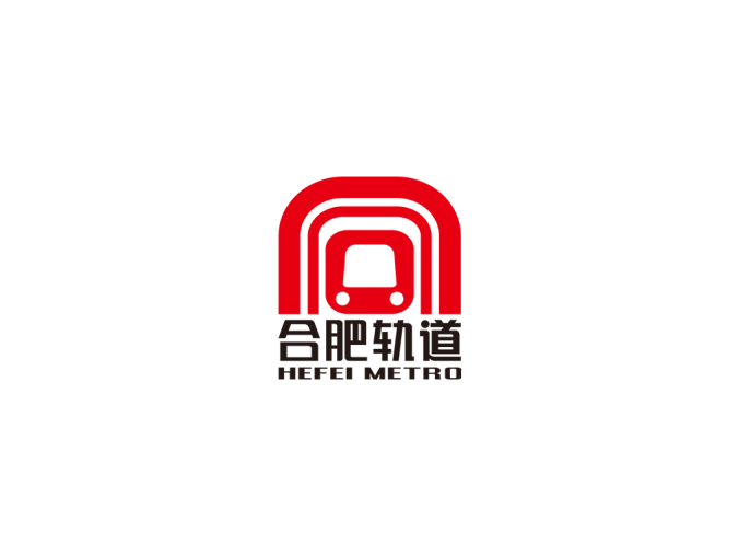 合肥轨道交通地铁logo矢量图