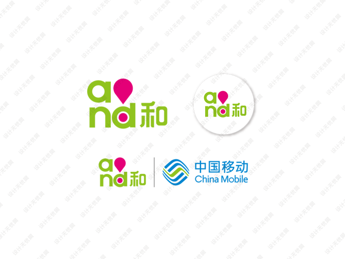 中国移动and和标志矢量图