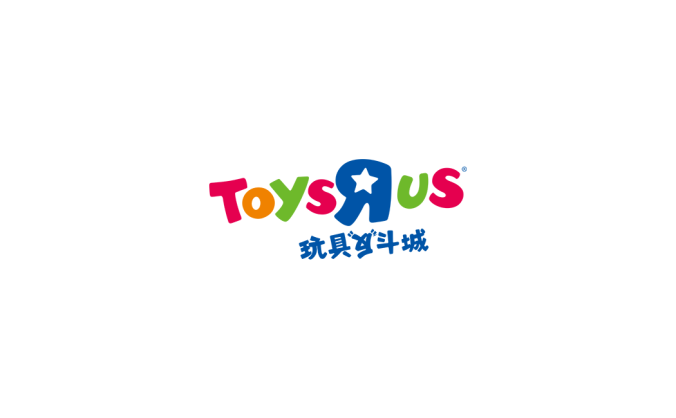 玩具反斗城logo标志矢量图