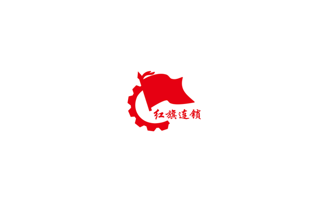 红旗连锁logo标志矢量图